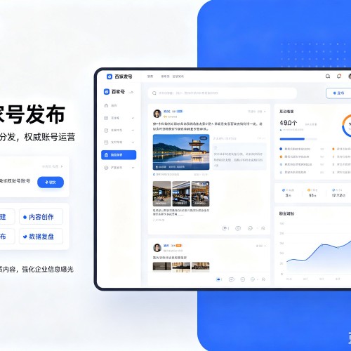 灌云百家号信息发布代运营